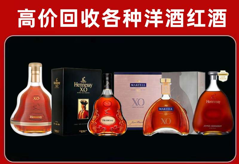 龙江回收洋酒价格
