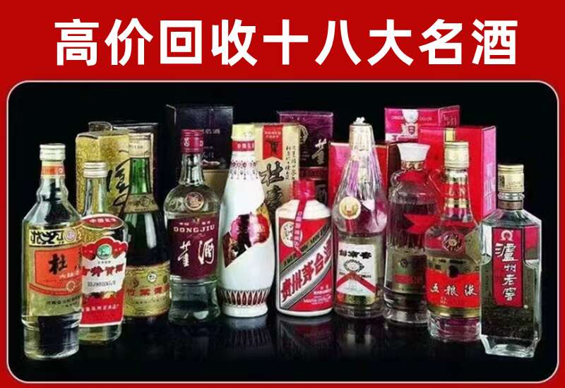 龙江回收茅台酒价格